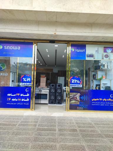 عکس بازرگانی بادنوا 