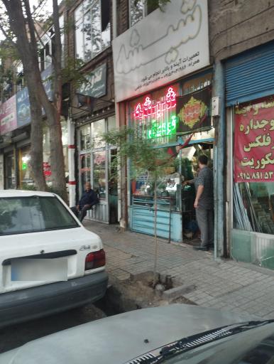 عکس شیشه اتومبیل فاطمی 