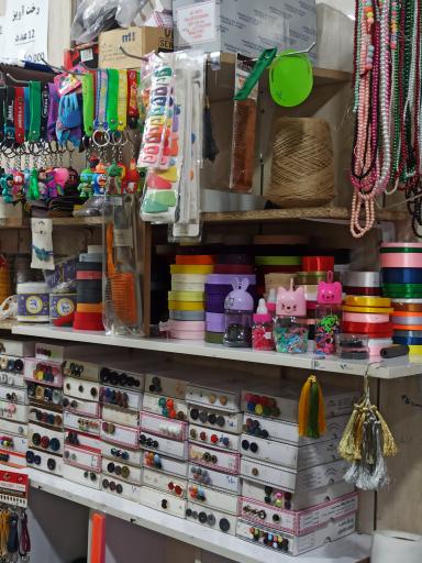 عکس خیاطی و خرازی وستا