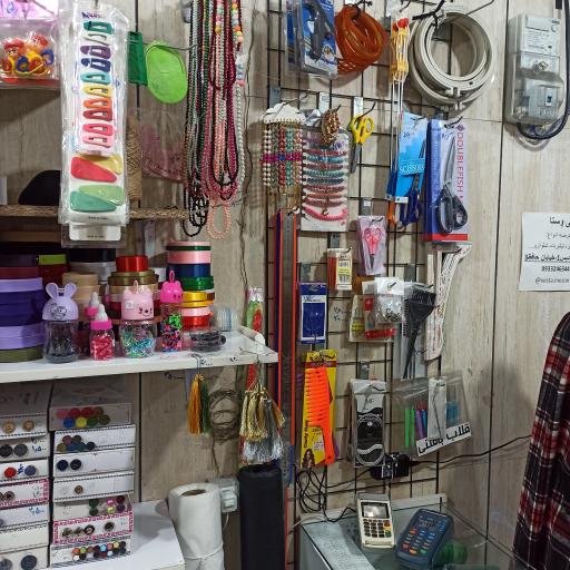 عکس خیاطی و خرازی وستا