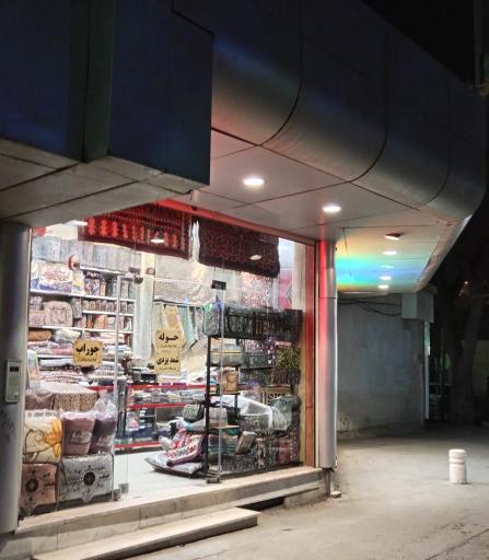کالای خواب و منسوجات یزدی نگین