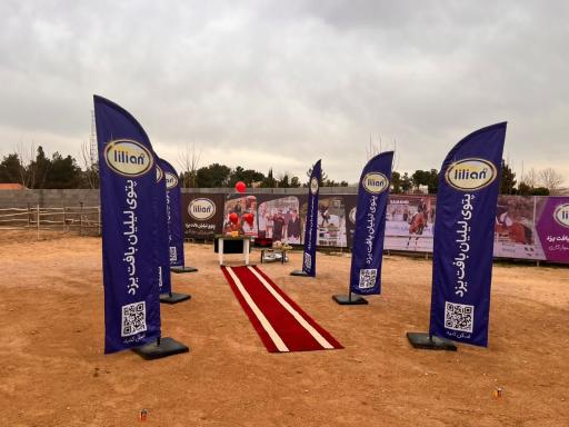 عکس باشگاه سوارکاری سمند