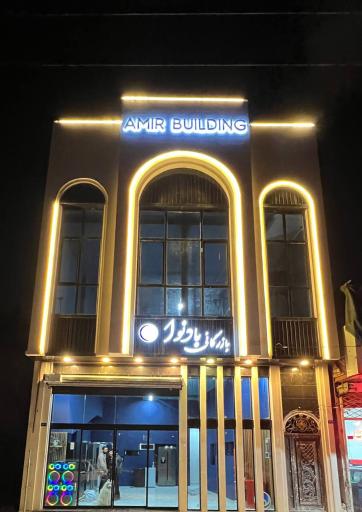 عکس بازرگانی بادنوا 