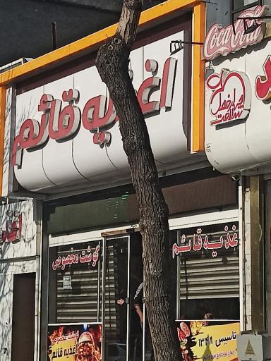 عکس ساندویچ قائم