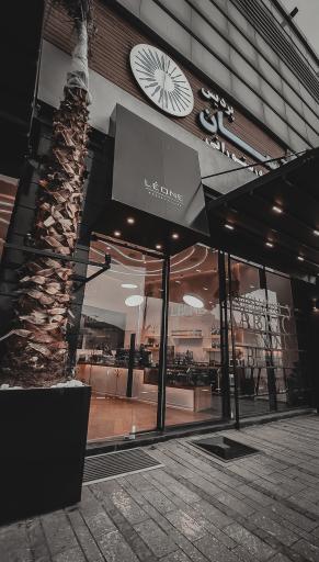 عکس کافه بیکری لیوان