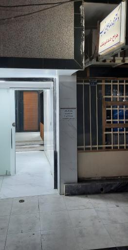 عکس مطب دکتر جلالی نسب