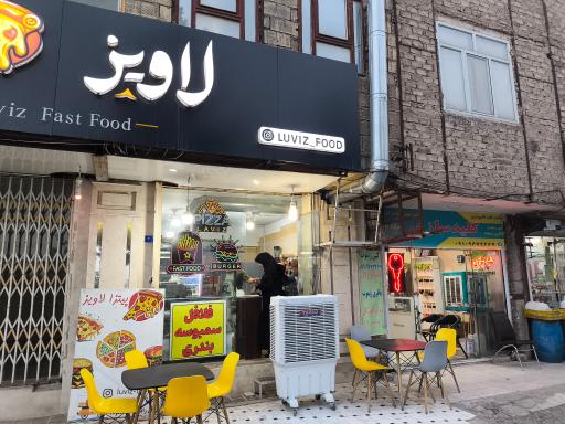 عکس پیتزا لاویز