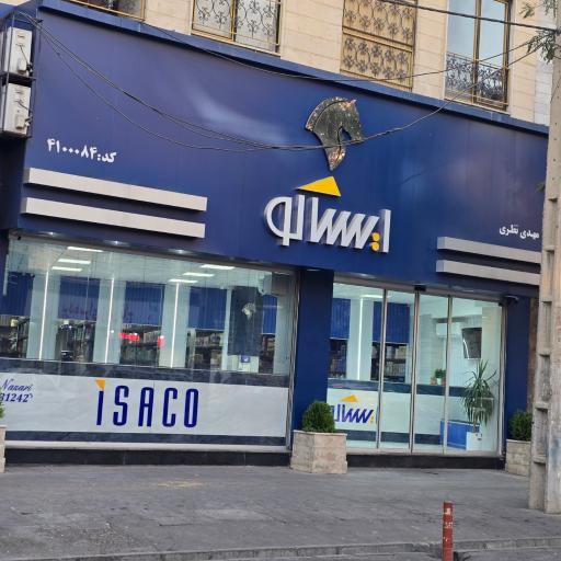 عکس ایساکو نظری