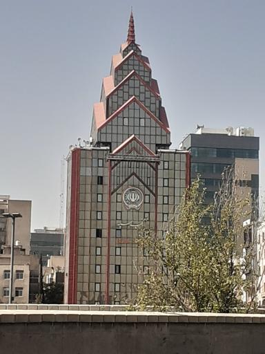 عکس بانک سپه