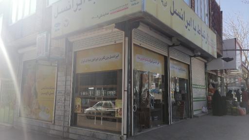 عکس دفتر پیشخوان آناهیتا و مرکز فول سرویس ایرانسل