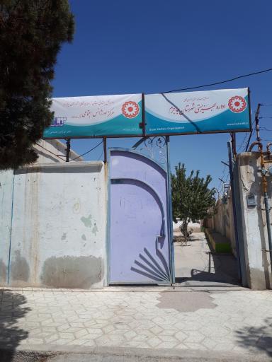 عکس اداره بهزیستی جاجرم