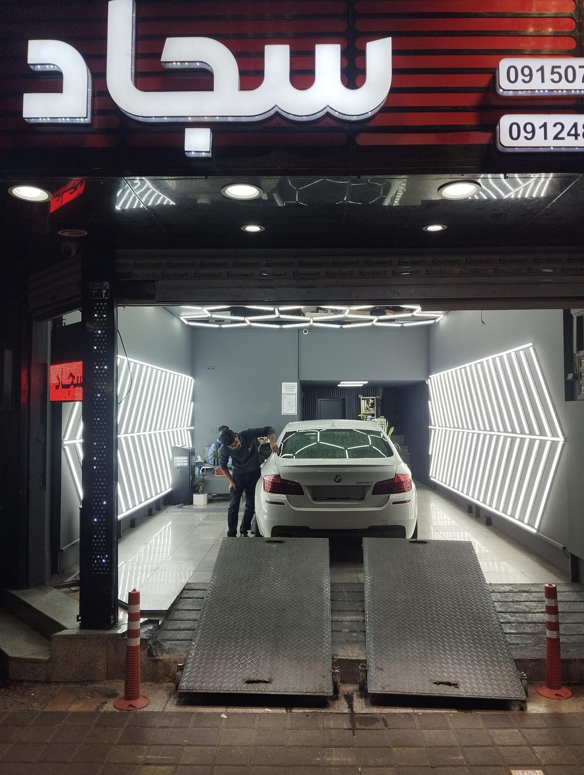 عکس کارشناسی رنگ سجاد