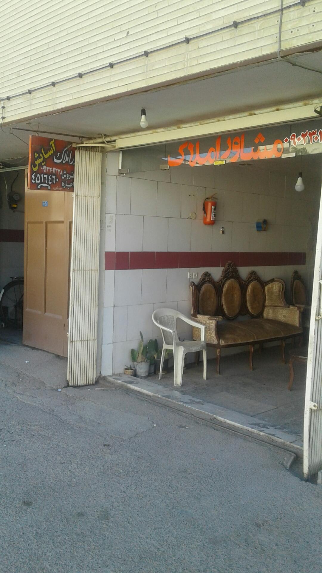 عکس مشاور املاک زمانی