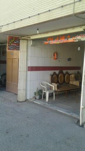 عکس مشاور املاک زمانی