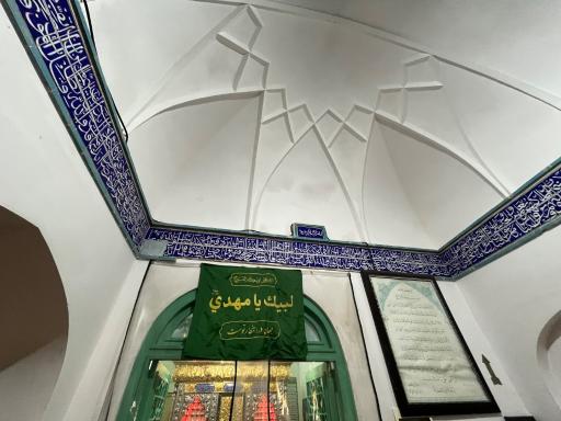 عکس امامزاده زید بن زین العابدین علیه السلام