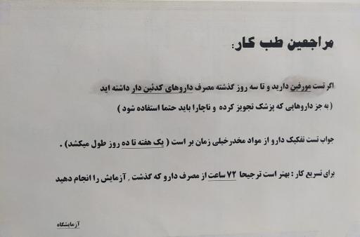 عکس مرکز خدمات جامع سلامت شهری شهدای سلامت