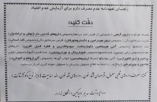 عکس مرکز خدمات جامع سلامت شهری شهدای سلامت