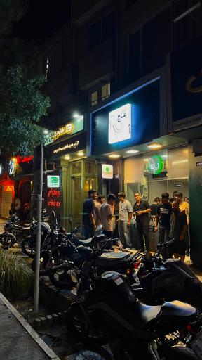 عکس کافه عاج