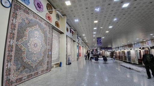 عکس خانه فرش تلالو جمیل