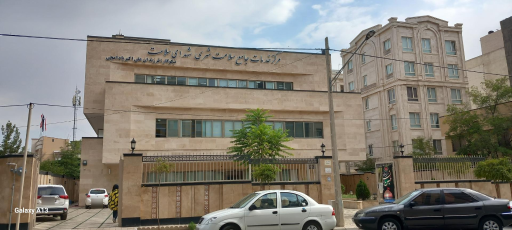 مرکز خدمات جامع سلامت شهری شهدای سلامت