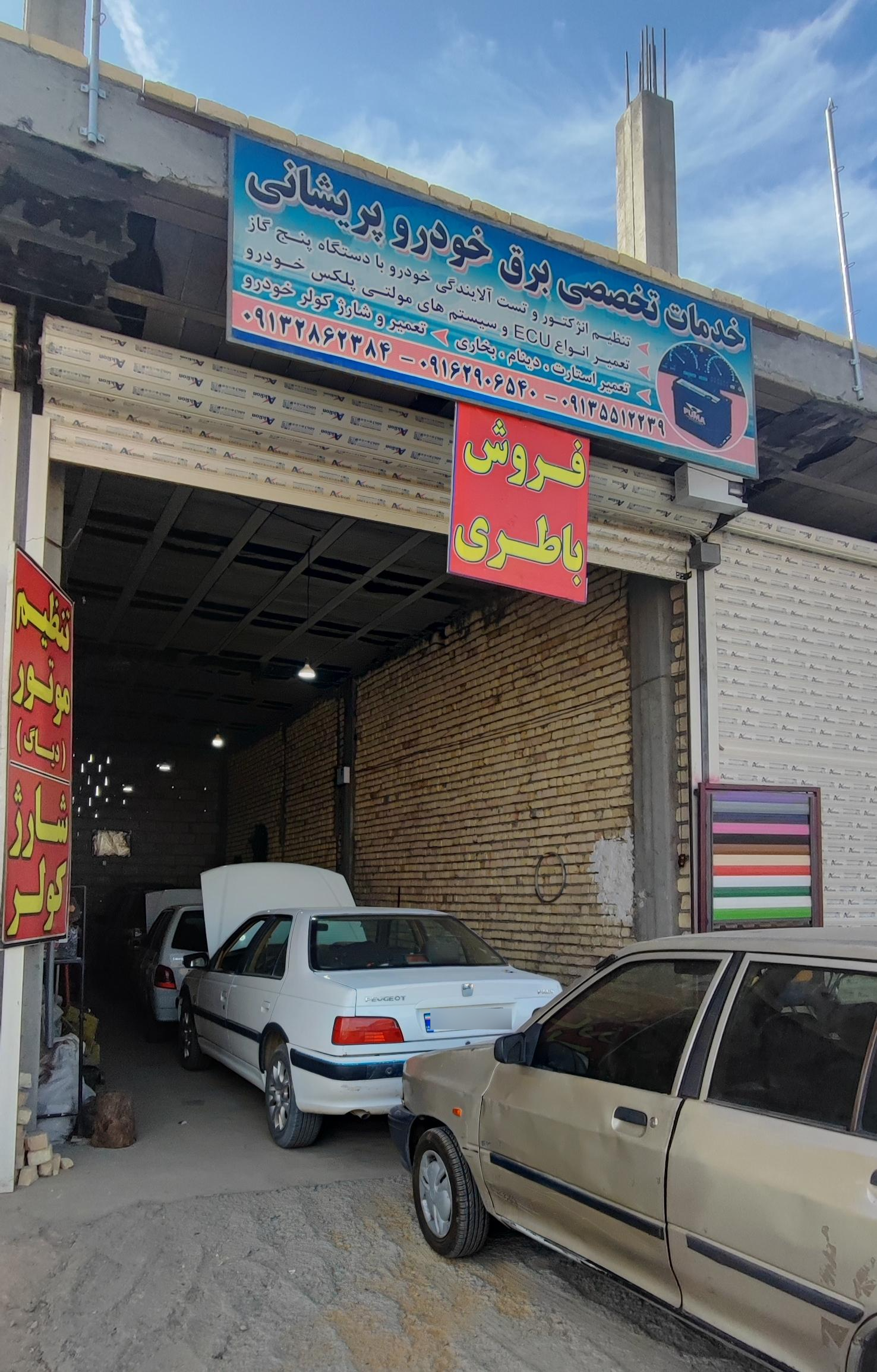 عکس خدمات تخصصی برق و انژکتور پریشانی