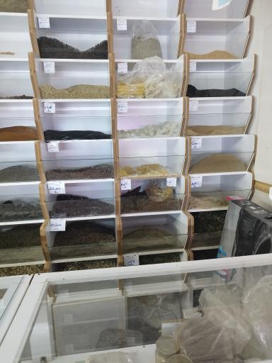 عکس عطاری و عرقیات نرگس شیراز