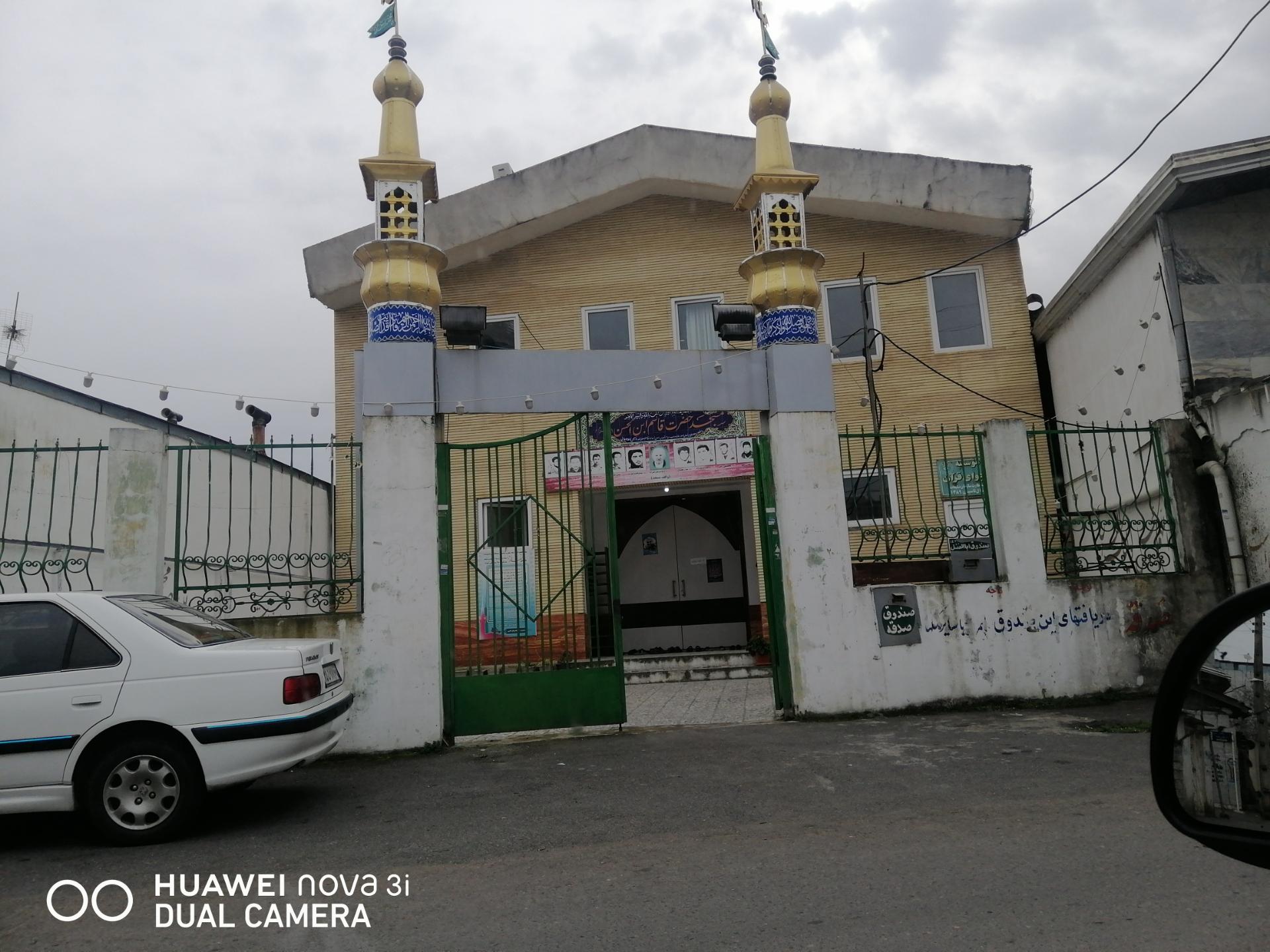 عکس مسجد حضرت قاسم ابن الحسن