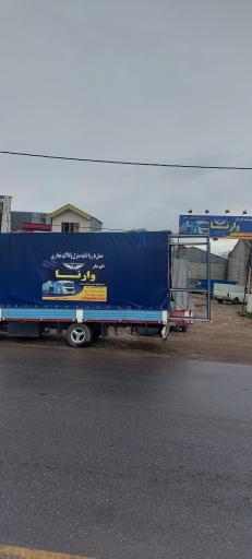 عکس اتوبار وارنا