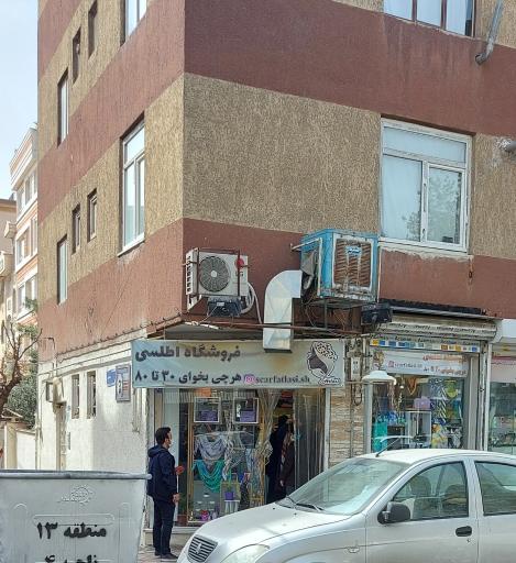 فروشگاه شال و روسری اطلسی