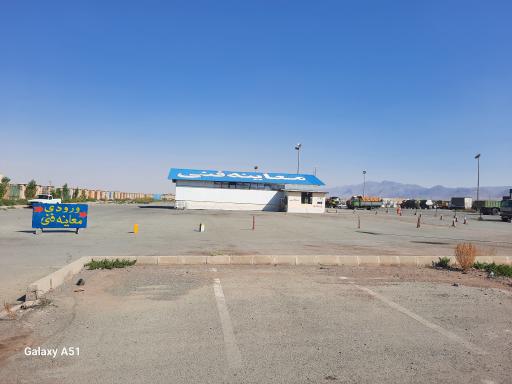 عکس مرکز معاینه فنی شهید ساعدی (بنزینی و دیزل سبک)