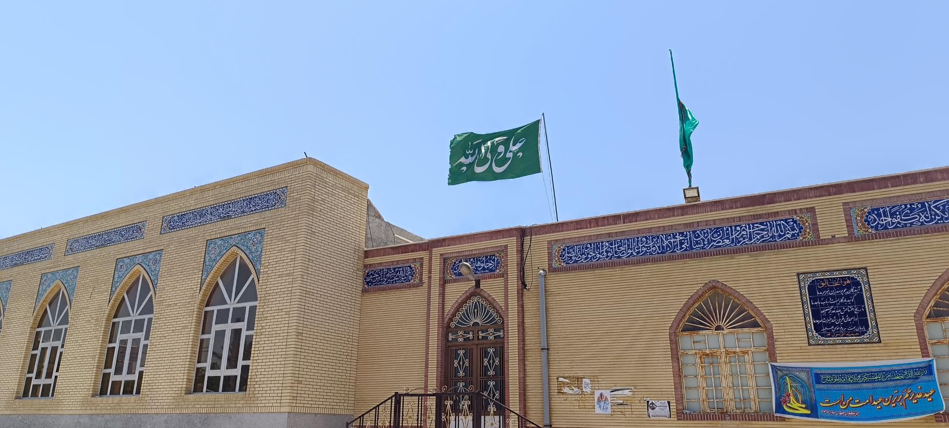 عکس مسجد الرسول (ص)