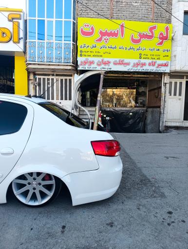 عکس تزئینات خودرو لوکس اسپرت