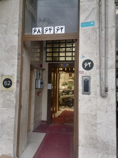 عکس دفتر اسناد رسمی ۳۹۰