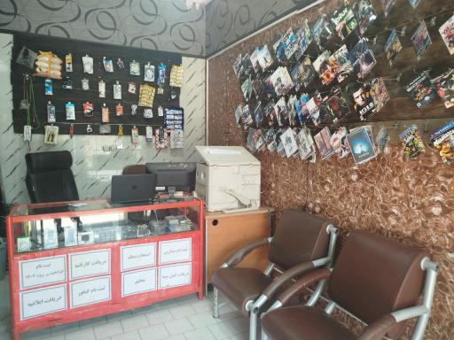 عکس کافی نت نامبروان