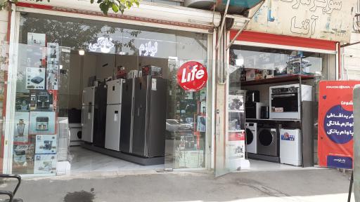 عکس هایپر کالای شهر اقساط 