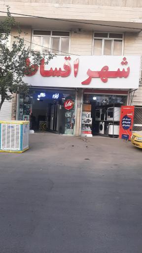 عکس هایپر کالای شهر اقساط 