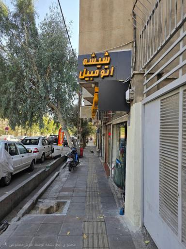 عکس شیشه اتومبیل میرزایی