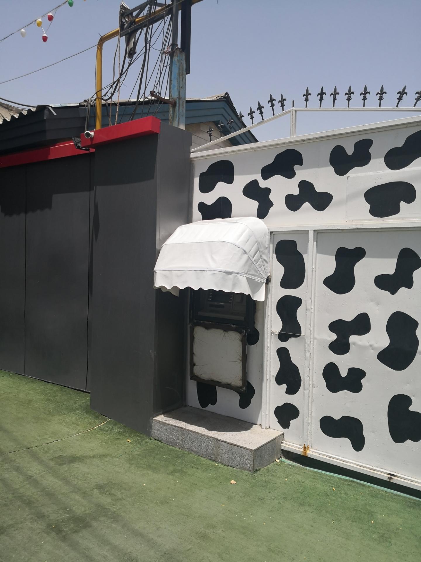 عکس خود پرداز بانک کارآفرین