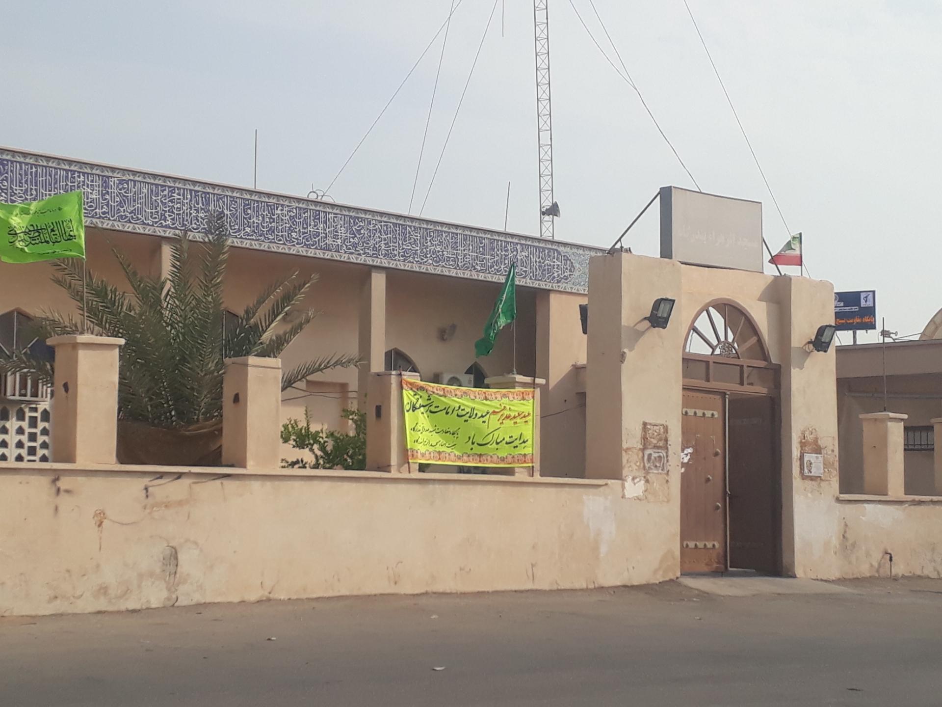 عکس مسجد الزهرا بندرگاه
