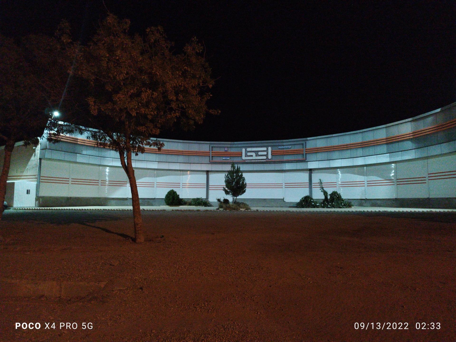 عکس فروشگاه اتکا