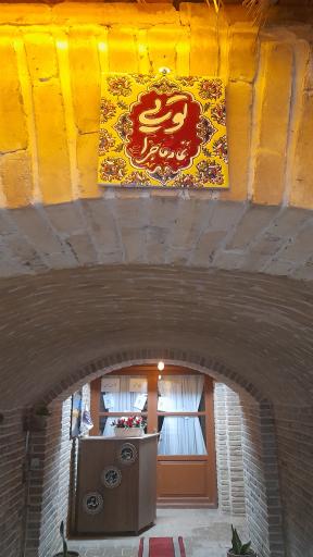 عکس کافه رستوران عمارت تاریخی مصری