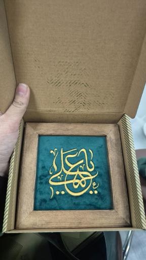 عکس فروشگاه موکب آرت