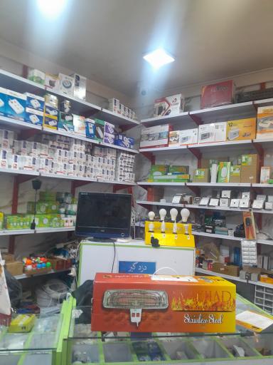 عکس الکتریکی امین شرق
