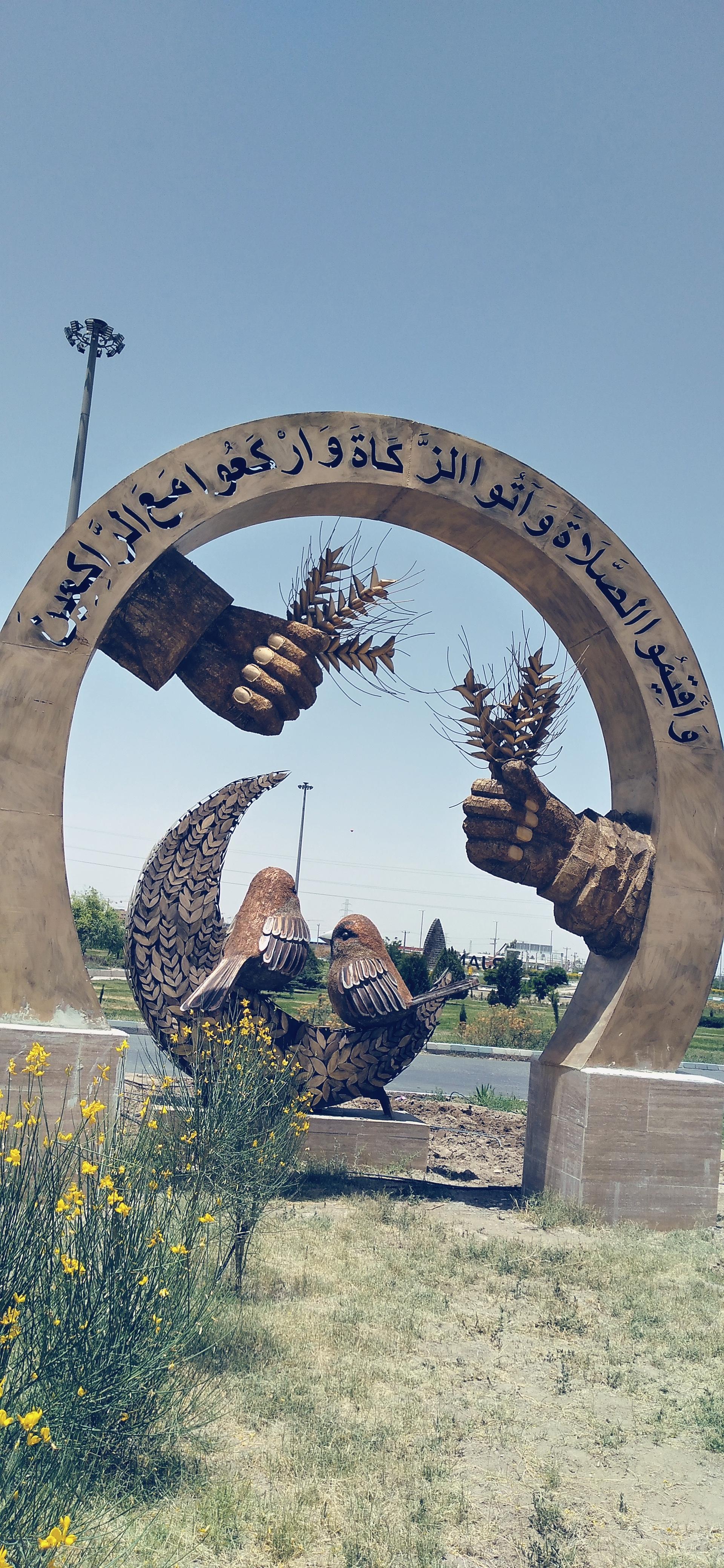 عکس بوستان زکات 