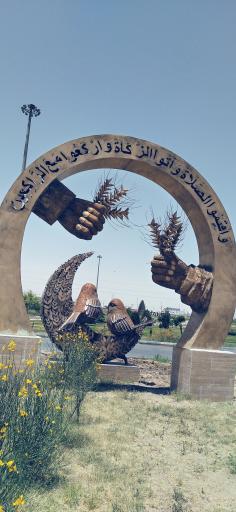 بوستان زکات 