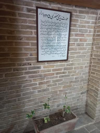 عکس رستوران فست فود و کافی شاپ  عمارت تاریخی مصری