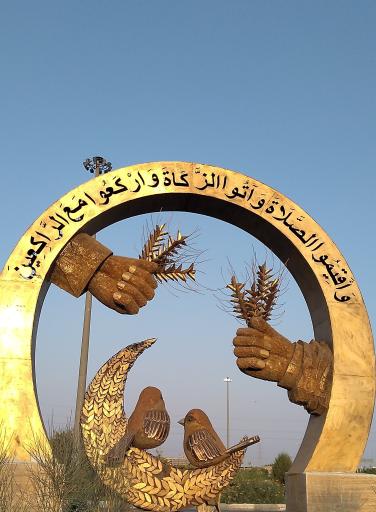 عکس بوستان زکات 