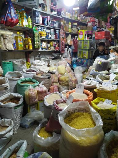 عکس خواربار فروشی رحمت شاهی