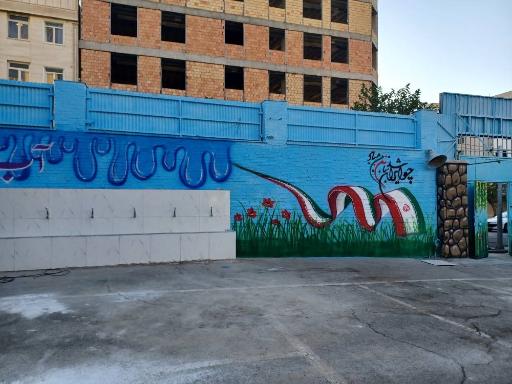 عکس دبستان و دبیرستان دخترانه آزادی