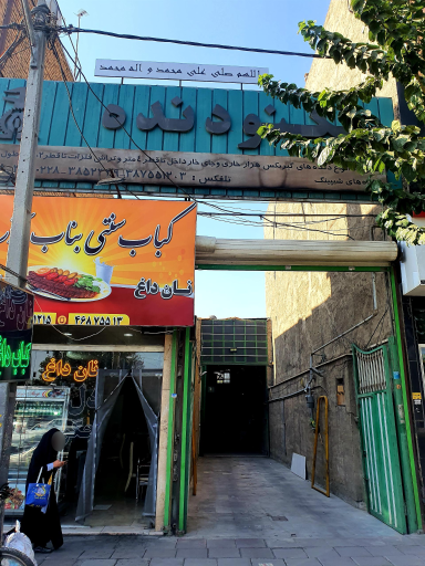 عکس تکنو دنده